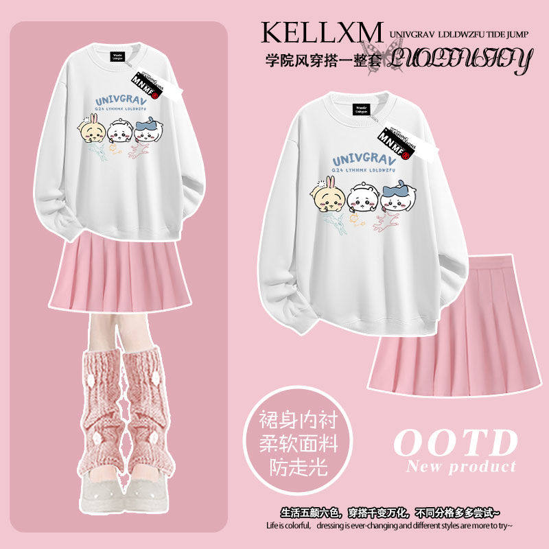 秋季新款圆领卫衣短裙套装女童吉伊卡哇印花中大童休闲洋气两件套