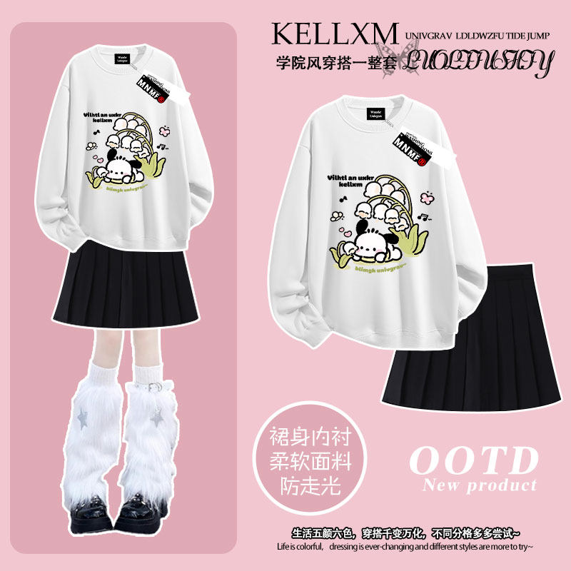 2025秋季女童圆领卫衣百褶裙套装卡通ins帕恰狗印花中大童两件套