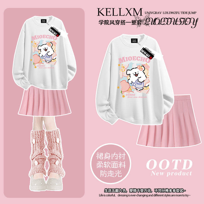 女童韩版线条小狗印花圆领卫衣短裙套装2025秋季中大童百搭两件套