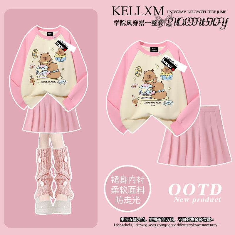 女童插肩圆领卫衣短裙套装秋冬卡通卡皮巴拉印花中大童休闲两件套