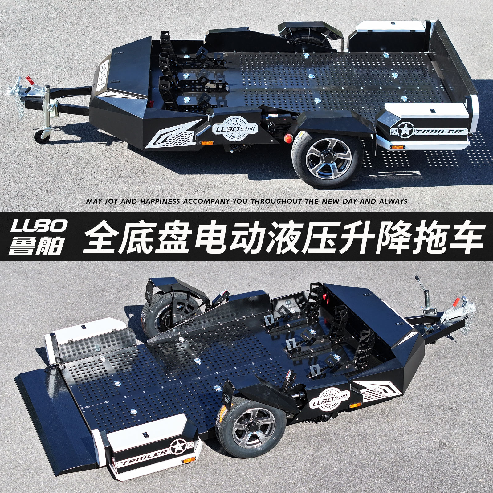 鲁舶新款电动液压升降摩托车拖车