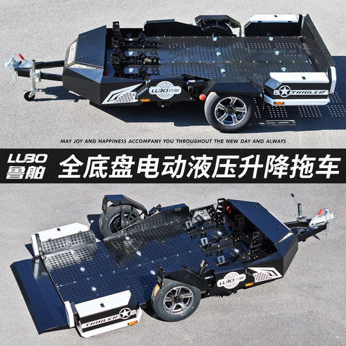 鲁舶新款电动液压升降摩托车拖车
