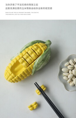 创意陶瓷玉米筷架 家用餐桌餐具搁架 可爱造型筷子托勺子座