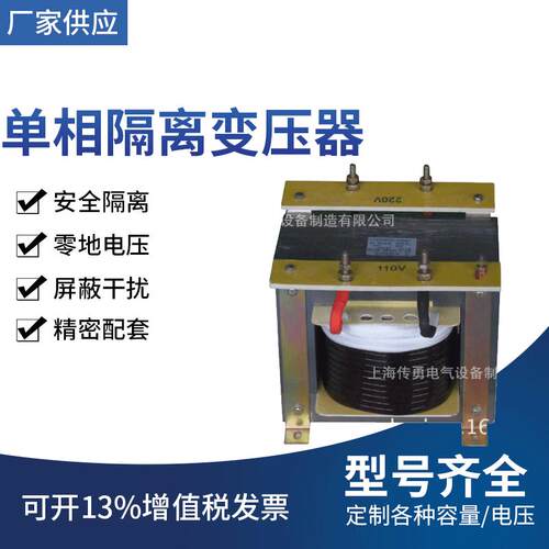 BK-800VA控制变压器220v/75v变压器量大价优