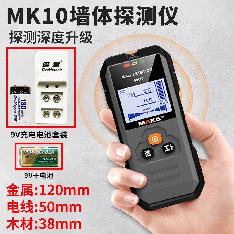 A. 마르카 기본 강화 MK10 충전 케이