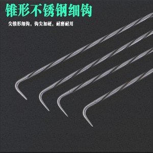 丝钩工螺纹扎钢筋螺纹硬度扎钢高扎钩不锈钢心扎桩加长钩钩勾