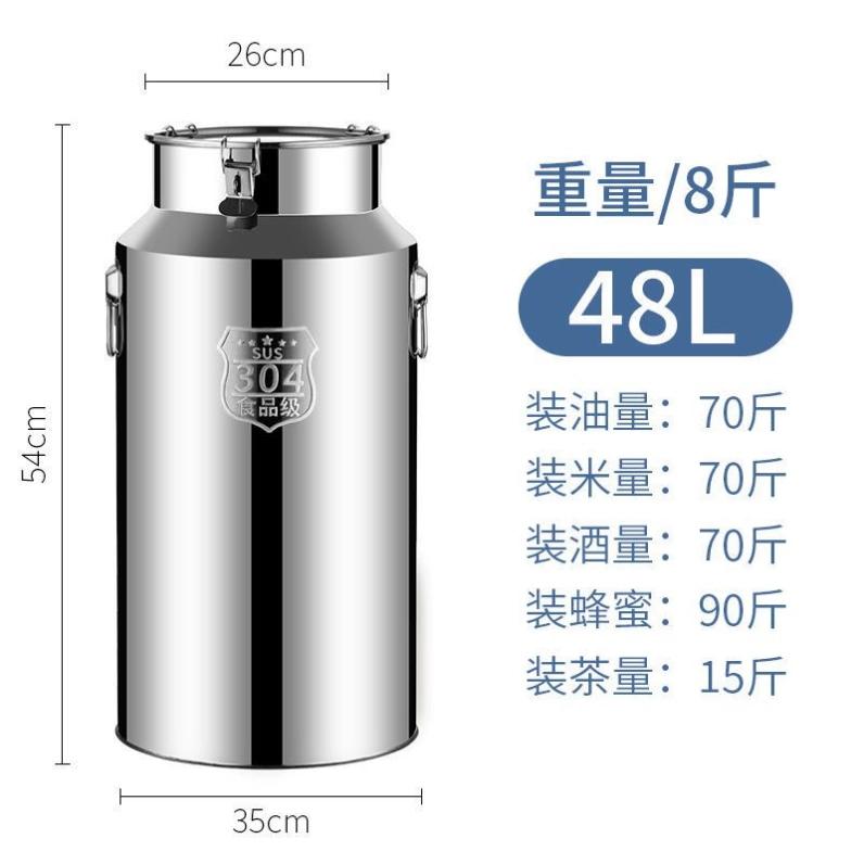 不锈钢茶叶罐德国进口密封卤肉桶