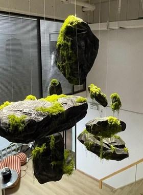 室内橱窗软装造景仿真悬浮石假石头天空之城悬挂假山景观石吊饰