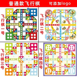 益智道具游戏棋地面毯禁毒交通安全飞行棋真人大富翁垃圾分类消防