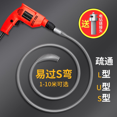 通下水道的神器易过弯卫生间疏通管道专用工具电动疏通神器钢丝绳