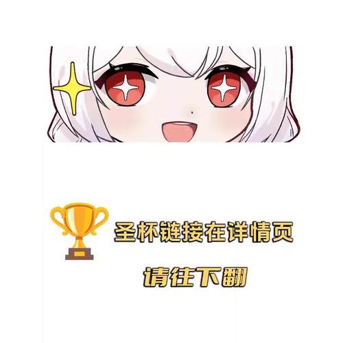 COC星梨奈男生解压玩具→下拉到详情页领券后再购买