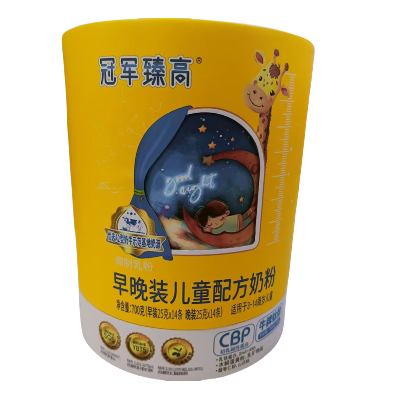 25年1月生产冠军臻高早晚装儿童成长奶粉700克罐装用于3岁以上,婴童奶粉,婴幼儿牛奶粉,淘宝优惠券,粉丝福利购,淘宝优惠卷