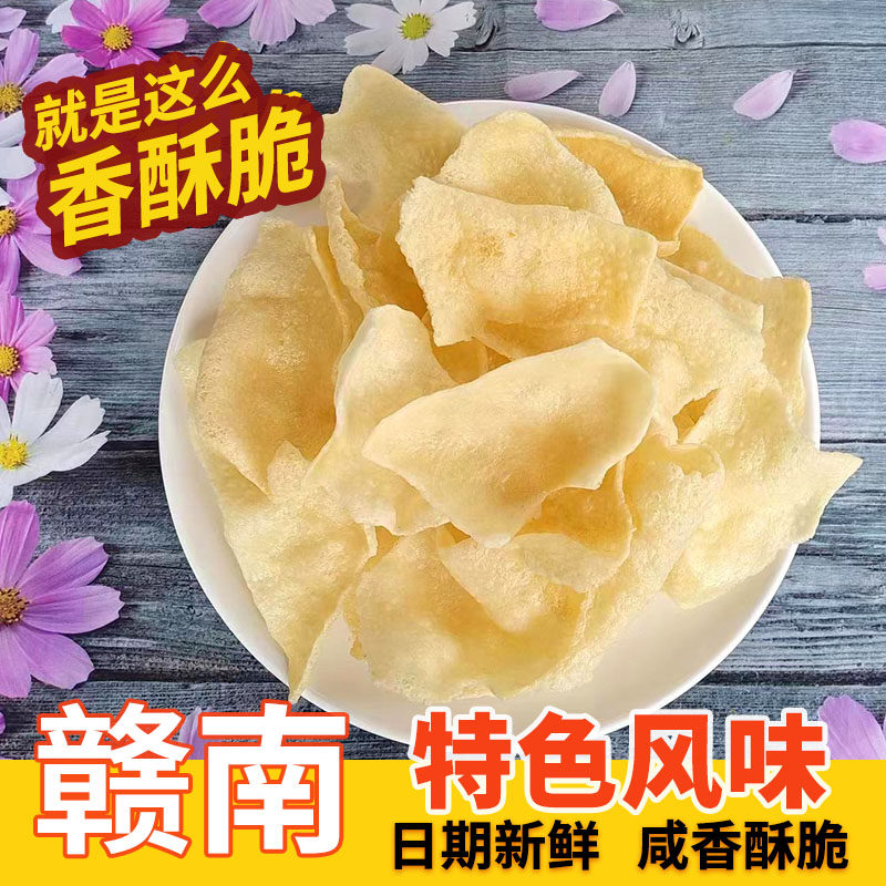 江西赣州赣南定南龙南土特产蒜香特色干货及养生干料