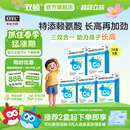 助长高双鲸葡萄糖酸钙锌口服溶液赖氨酸非铁婴幼儿童液体钙小鲸条