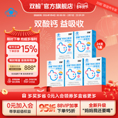 双鲸钙锌口服液 24支 支 草莓味 10mL