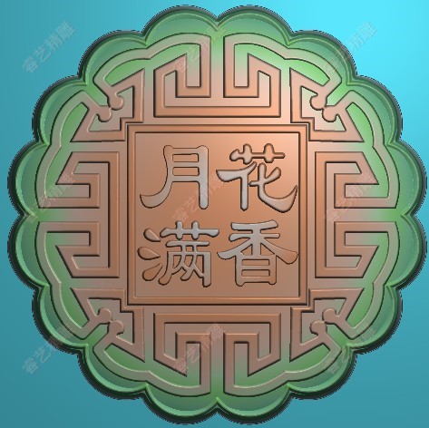 满月花香月饼模型北京精雕图JDP灰度图BMP中秋节素材浮雕图08