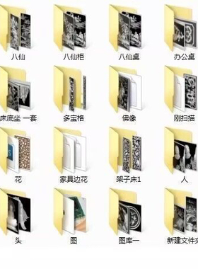 2万多件浮雕精雕花鸟虫鱼人物兽龙凤家具把件46牌灰度图图库大全