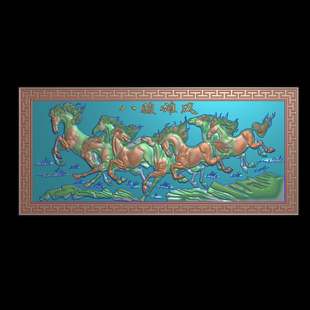 横向工字纹边框八骏图马横屏挂匾挂屏靠背背板精雕图灰度图马H98