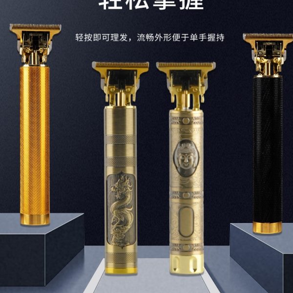 家用便捷式剃头刀油头理发器电推剪光头神器电推子雕刻电动剃头器