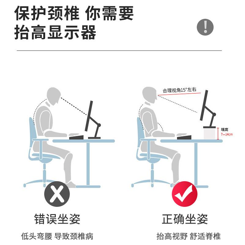 办公室台式电脑显示屏架显示器垫高底座抬高架桌面收纳置