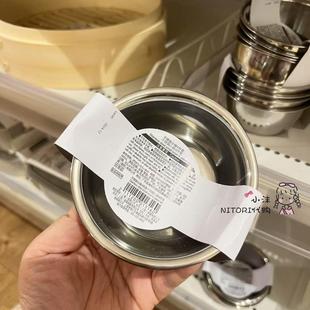 NITORI宜得利 迷你烘培分料小碗火锅调料碗 日式 不锈钢小碗4件套