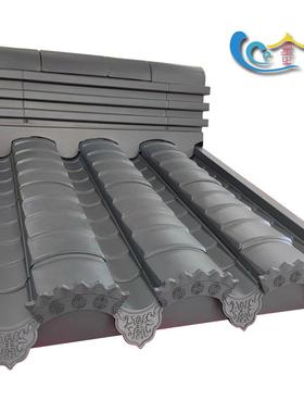 铝合金小青瓦 铝镁锰古建筑彷古瓦 屋顶别墅徽派屋面古风金属瓦片