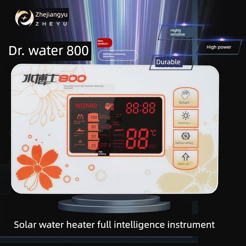 太阳能热水器智能供水控制器水温水位显示2芯4芯通用配件