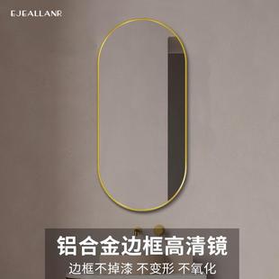 椭圆形金色浴室镜子卫生间洗手间壁挂挂墙式 欧式 化妆镜可定制尺寸