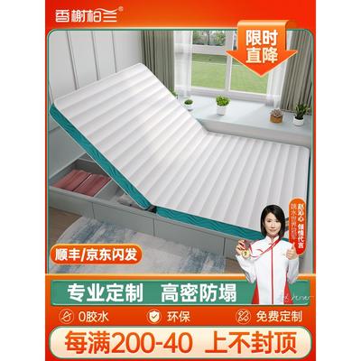 可折叠榻榻米床垫家用卧室儿童专用乳胶天然椰棕硬垫定制任意尺寸
