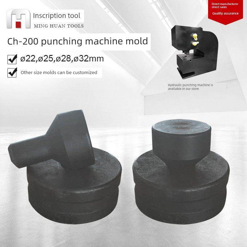 大型吨位200t液压冲床模具厚钢板角铁槽钢电动法兰工字钢型材冲孔,五金/工具,液压冲孔机/切排机,淘宝优惠券,粉丝福利购,淘宝优惠卷