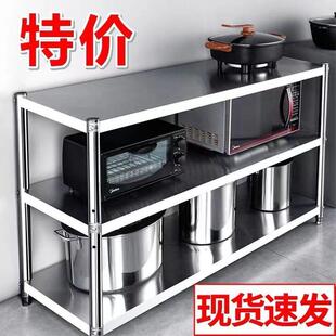 塘祥不锈钢厨房置物架落地三层加厚收纳微波炉烤箱放锅储物货架子