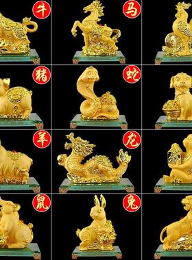 12生肖全套摆件可爱客厅可爱小工艺品十二生肖鼠牛虎兔龙马猴狗猪