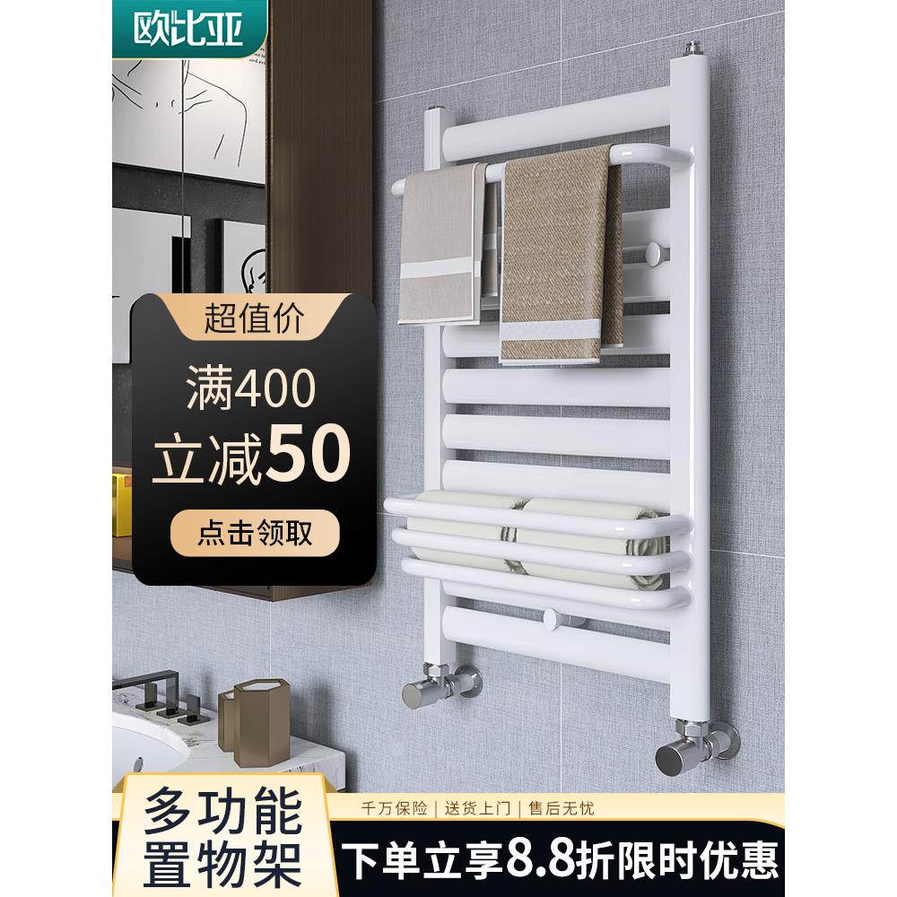 欧比亚家用卫生间小背篓暖气片明装专用置物架水暖散热片取暖器E