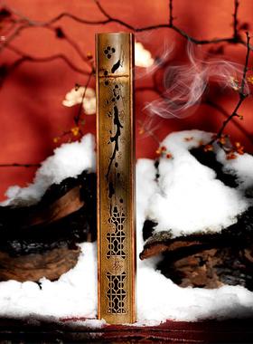 纸间抄经坊 竹香盒 梅花香盒线香竹盒卧香盒茶事熏香盒香器香具