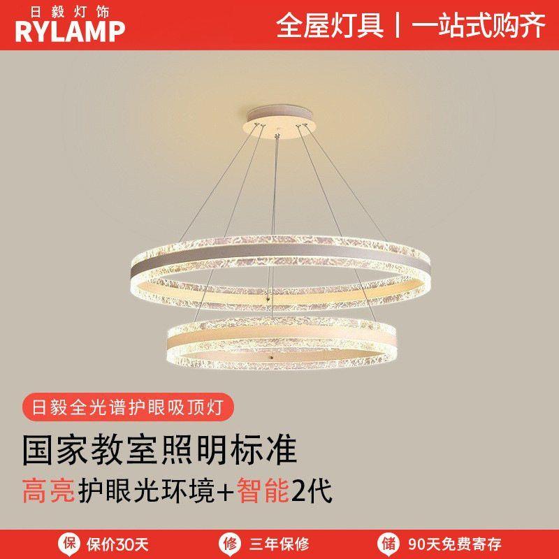 110V全光谱护眼LED客厅饭厅创意多层圆圈吊灯现代简约卧室主灯