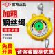 沪工弹簧平衡器塔式 平衡吊自锁起重拉力器3kg5kg9kg15公斤伸缩器