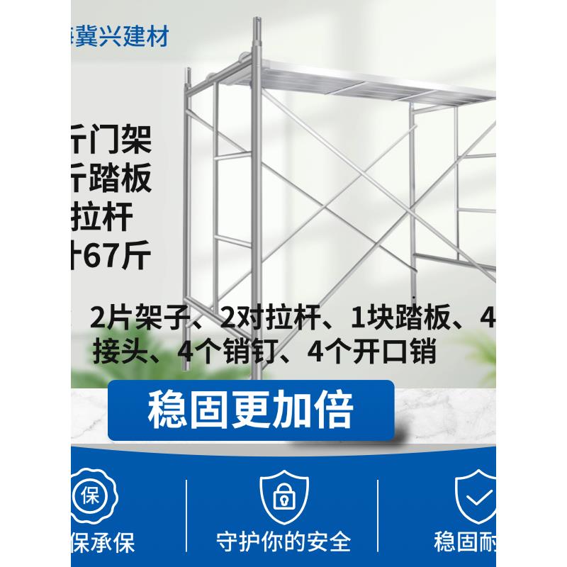 上海脚手架全套钢管登高架工地家用装修施工可移动脚手架轮活动架