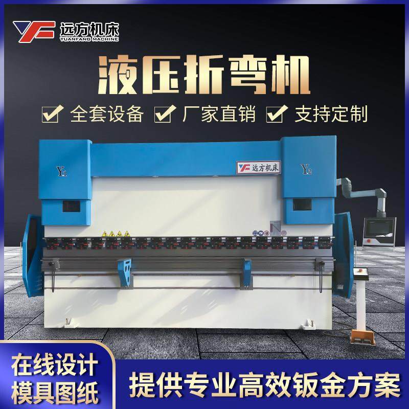 液压折弯机钣金折板机不锈钢弯板机小型数控折弯机厂家桥架折弯机,五金/工具,其他机械五金,淘宝优惠券,粉丝福利购,淘宝优惠卷