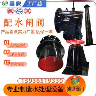 PZ型配水闸阀 手动 电动配水闸阀 煤矿排水配水阀 矿用配水闸阀