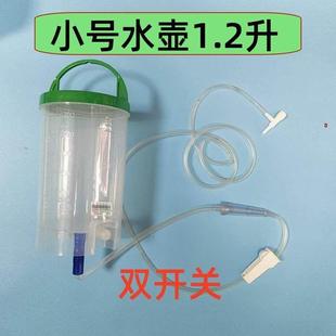 双开关雕刻冷却水壶1.5米玉雕雕刻机滴水冲水小容量1.2升软管塑料