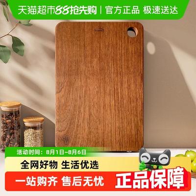 整木切菜板防霉抗菌家用食品级厨房砧板黄花梨原木无漆整块纯实木