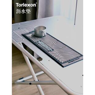 Toriexon户外露营隔热垫防烫垫露营桌垫沥水防滑垫咖啡吧家用台垫