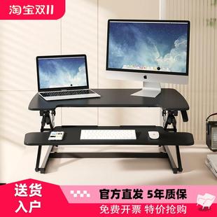 乐歌办公升降台MX1电脑显示器折叠升降桌M9M增高架站立桌上桌M2S