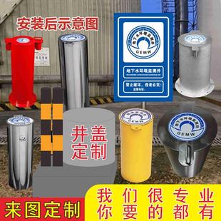 不锈钢地下水监测井盖井口保护装置镀锌管地上井口带挂锁保护装置