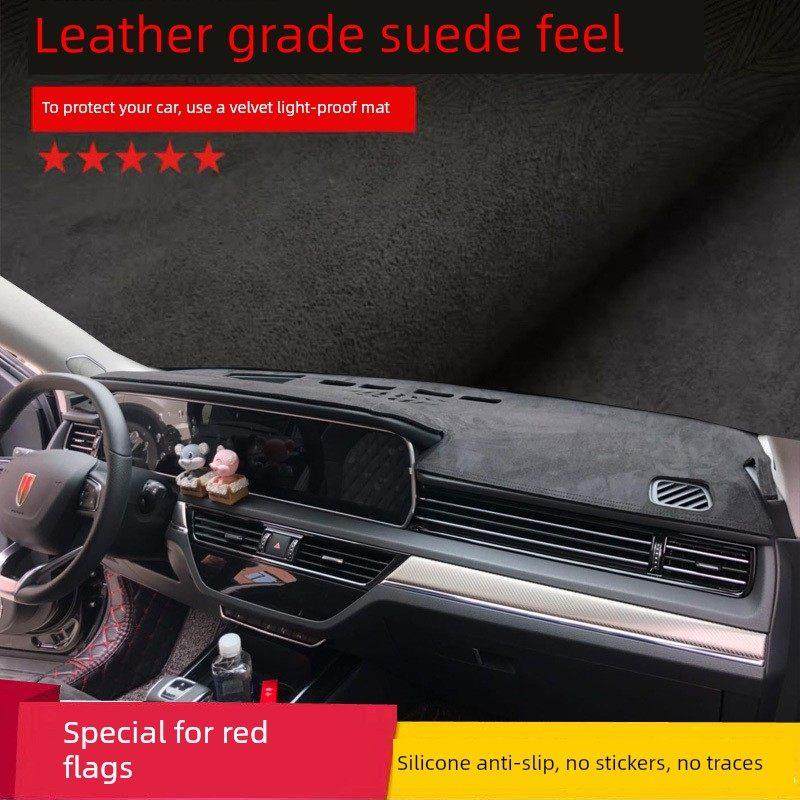 红旗20款HS5/7/H5中控操作台翻毛皮碳纤改装饰品防晒遮阳避光垫子,汽车用品/电子/清洗/改装,防滑垫/防护垫,淘宝优惠券,粉丝福利购,淘宝优惠卷