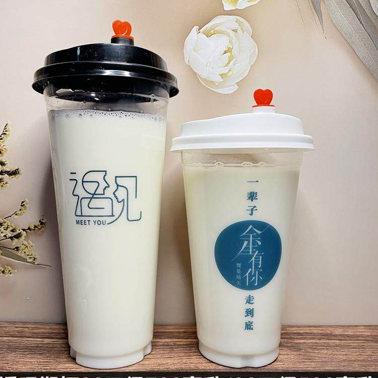 遇见PP杯90口径一次性奶茶吸塑杯500700毫升高透冷饮果汁饮料塑杯