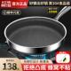德国赫巴兹304不锈钢平底锅蜂窝家用电磁炉牛排煎烙饼煎锅不沾锅