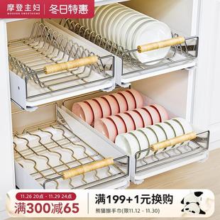 不锈钢沥水碗架厨房碗盘置物架 摩登主妇碗碟收纳架橱柜拉篮抽屉式