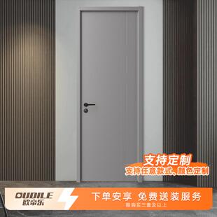实木门卧室门全套包安装室内门隔音门房间门套装门烤漆门法式门