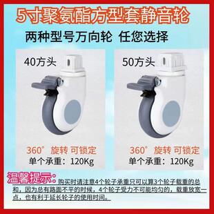 5寸正方型套四方管脚轮医疗护理病床手推车单滑静音万向轮子配件